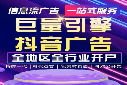 百度SEM竞价推广实战技巧，案例分享成功之道